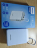 飛利浦（PHILIPS）充電寶可攜帶上飛機 3C認證 自帶線(xiàn)22.5W超級快充20000毫安時(shí)便攜小巧PD20W快充適用蘋(píng)果安卓 DLP2213天空藍【自帶安卓線(xiàn)】 曬單實(shí)拍圖