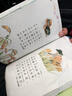 腦筋急轉(zhuǎn)彎全集+謎語大全彩圖注音版全套2冊拼音讀物正版圖書 小學(xué)生一二年級課外閱讀必讀書籍 幼兒早教故事書繪本猜謎語兒童讀物智力大挑戰(zhàn)漫畫書 兒童思維訓(xùn)練益智游戲童書  黑色星期五 曬單實拍圖