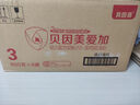 貝因美大國(guó)品牌愛加12-36月幼兒奶粉3段800g*6 免疫成長(zhǎng)奶粉含乳鐵蛋白 曬單實(shí)拍圖