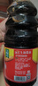 海天 經(jīng)典系列 生抽醬油1.9L【釀造醬油】原粒黃豆 點(diǎn)蘸提鮮涼拌 曬單實(shí)拍圖