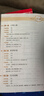 [官方指定正版] 套裝4冊 2025初中版人民日版教你寫(xiě)好文章：技法與指導+熱點(diǎn)與素材+金句與使用+帶你學(xué)修辭 初中生作文素材優(yōu)美句子積累例文范文美文賞析中考高分滿(mǎn)分作文寫(xiě)作方法指導 人民日報 曬單實(shí)拍圖