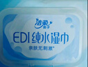 潔柔EDI純水濕巾80抽*6包潔膚柔濕紙巾嬰兒濕巾不黏膩無酒精200*150mm 曬單實(shí)拍圖