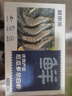 鮮京采 厄瓜多爾白蝦 凈重3斤/盒 特大號20-30規格   30-45只/盒 曬單實(shí)拍圖