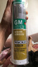 瓦克（WACKER）GM玻璃膠通用型廚衛(wèi)密封膠美容膠中性耐候門窗硅酮膠結(jié)構(gòu)膠黑色 曬單實拍圖