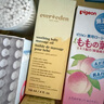 Evereden 安唯伊撫觸油 寶寶舒緩潤(rùn)膚油 新生兒按摩油天然撫觸小金瓶118ml 曬單實(shí)拍圖
