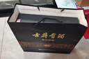 古井貢酒 年份原漿 古8 50度500ml*2瓶 濃香型白酒 禮盒裝 曬單實(shí)拍圖
