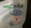 龍大肉食 豬大腸凈重2斤  豬肥腸生鮮 豬腸醬鹵食材 0添加保水劑原切肥腸 曬單實(shí)拍圖
