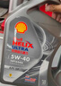 殼牌（Shell）保養單次卡 含機油機濾工時(shí)都市光影0W-20 SP 4L 曬單實(shí)拍圖