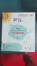 葵花臍疝貼嬰兒0-3個(gè)月臍疝帶新生兒寶寶疝氣貼肚臍眼突出凸肚臍專(zhuān)用 三盒裝21貼【配一貼+碘伏棉簽】 曬單實(shí)拍圖