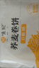 悅味紀 蕎麥卷餅1kg 24張 0脂代餐主食 手抓餅薄餅粗糧 早餐半成品 速食 曬單實(shí)拍圖