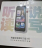 有道全面屏聽(tīng)力寶M7 64G【高考原聲】新課標英語(yǔ)學(xué)習機聽(tīng)讀神器聽(tīng)力隨身聽(tīng)磨耳朵口袋AI單詞機復讀機 曬單實(shí)拍圖