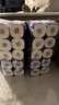 維達（Vinda）有芯卷紙 棉韌4層130克*20卷 親膚無(wú)刺激 衛生紙 卷筒紙紙巾 廁紙 曬單實(shí)拍圖