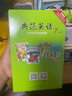 【官方獨(dú)家】典范英語7 英語分級閱讀 英文原版章節(jié)書 中學(xué)課外閱讀  弘書閣原版引進(jìn) 搭怦然心動 奇跡男孩 哈利波特與魔法石 夏洛的網(wǎng) 神奇樹屋 曬單實(shí)拍圖