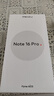 魅族（MEIZU）Note 16 Pro AI手機(jī) 12GB+256GB 流云白 第三代驍龍7s 144Hz 1.5K護(hù)眼屏 曬單實(shí)拍圖