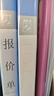 得力（deli）【超級爆款】5只A4金屬雙強(qiáng)力夾硬文件夾辦公用品大容量試卷收納資料夾詩朗誦簽約夾板 33296藍(lán)色 曬單實拍圖