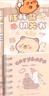 金值卡皮巴拉文具套裝禮盒+禮袋 小學(xué)生男孩女孩生日禮物開(kāi)學(xué)大禮包兒童水豚手賬禮伴手禮成長(cháng)儀式禮物 曬單實(shí)拍圖