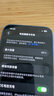 Apple 蘋(píng)果 iPhone 16/15/14/13/12/11/X系列二手手機 規格見(jiàn)質(zhì)檢報告 蘋(píng)果 iPhone 13 曬單實(shí)拍圖