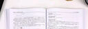 C Primer Plus 第6版 中文版(異步圖書出品) 曬單實(shí)拍圖