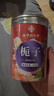 南同四海南京同仁堂 黃梔子茶 梔子中藥原料果山生梔子花茶黃梔子上色枝子 曬單實(shí)拍圖