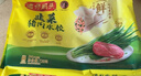 灣仔碼頭菌菇三鮮水餃720g36只早餐食品速食半成品面點(diǎn)速凍餃子 曬單實(shí)拍圖