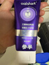參半華晨宇同款 專(zhuān)研清新美白小紫管牙膏色修去漬去口氣亮白300g 曬單實(shí)拍圖