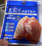 王家渡低溫午餐肉獨(dú)立包裝320g減鹽早餐三明治火腿片香腸罐頭涮火鍋食材 曬單實(shí)拍圖