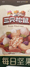 三只松鼠量販箱裝每日堅果1050g/35包 堅果禮盒零食禮包腰果 中秋團購送禮 曬單實拍圖