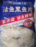 叮叮懶人菜X即食家 加量定制款0添加酸菜魚凈重5斤 500g*5袋 囤貨 曬單實拍圖