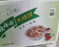 娃哈哈【節日禮盒】木糖醇八寶粥350g*12罐 五谷營(yíng)養早餐速食即食代餐 曬單實(shí)拍圖