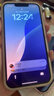 Apple/蘋(píng)果 iPhone 16 Pro（A3294）256GB 白色鈦金屬 支持移動(dòng)聯(lián)通電信5G 雙卡雙待手機 曬單實(shí)拍圖
