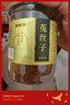 福東海菟絲子茶250g 內蒙古兔絲子 搭沙苑子五味子茶水男性滋補品泡酒料 曬單實(shí)拍圖