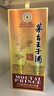 茅臺 王子酒 醬香經(jīng)典 醬香型 53度 500ml 單瓶裝(24-25年隨機發(fā)貨) 曬單實(shí)拍圖