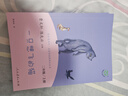 小狗的小房子 小鯉魚(yú)跳龍門(mén) 孤獨的小螃蟹 一只想飛的貓 “歪腦袋”木頭樁 人教版快樂(lè )讀書(shū)吧二年級上冊套裝 曬單實(shí)拍圖