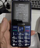 金立（Gionee）老年人手機(jī)4G全網(wǎng)通全新款老年機(jī)超長(zhǎng)待機(jī) 大聲大字大按鍵學(xué)生按鍵功能機(jī)G510 紫色 曬單實(shí)拍圖