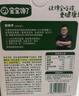 寶寶饞了高鈣有機黑芝麻醬120g 無(wú)添加食用鹽拌飯料兒童調味拌面拌飯醬 曬單實(shí)拍圖