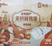 幸福遙無(wú)抗鮮雞蛋30枚 3.2斤/盒 保潔蛋 貴州原產(chǎn) 源頭直發(fā) 曬單實(shí)拍圖