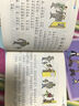 父與子書(shū)全集彩色注音版全套3冊?xún)和n外閱讀書(shū)籍必讀經(jīng)典課本同步學(xué)校推薦版二年級指定閱讀書(shū)目 曬單實(shí)拍圖