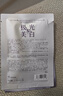 阿芙（AFU）極光玫瑰精華油美白丸90粒淡斑印 曬單實(shí)拍圖