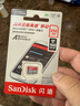 閃迪（SanDisk）256GB TF（MicroSD）內(nèi)存卡 A1 U1 C10 至尊高速移動(dòng)版存儲(chǔ)卡 讀速150MB/s 手機(jī)平板游戲機(jī)內(nèi)存卡 曬單實(shí)拍圖