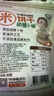 艾唯倪（ivenet）有機(jī)米餅兒童零食磨牙餅干寶寶零食不是輔食韓國進(jìn)口 胡蘿卜味30g 曬單實(shí)拍圖