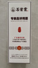 石榮霄專(zhuān)家品評用酒 貴州53度醬香型白酒糧食窖藏白酒禮盒裝酒廠(chǎng)直銷(xiāo) 53度 500mL 1瓶 單瓶裝試飲 曬單實(shí)拍圖