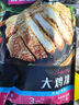 食者道香酥大雞排100g*5 油炸小吃漢堡食材空氣炸鍋早餐半成品裹粉雞排 曬單實(shí)拍圖