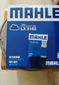 馬勒（MAHLE）濾芯格濾清器保養套裝 適配大眾車(chē) 三濾【機油濾+空氣濾+活性炭空調濾】 高爾夫7GTI 14-20款 2.0T 曬單實(shí)拍圖