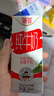 德亞（Weidendorf）德國進(jìn)口高鈣全脂純牛奶200ml*30盒整箱裝兒童學(xué)生營養(yǎng)早餐 曬單實拍圖