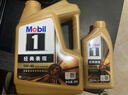 美孚（Mobil）金美孚先進(jìn)全合成汽機油小金美經(jīng)典表現 0W-40SP級4L汽車(chē)保養 曬單實(shí)拍圖