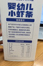 貝貝哩嬰幼兒小蝦條番茄味36g 寶寶零食高鈣兒童蝦條9月+泡芙條磨牙棒 曬單實(shí)拍圖