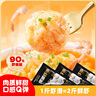 海底撈撈派蝦滑100g*3連包 生鮮冷凍速凍丸滑涮鍋關(guān)東煮丸子火鍋食材 曬單實(shí)拍圖