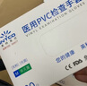 英科醫(yī)療一次性醫(yī)用手套PVC防護手套 清潔洗碗家務(wù)食品級手套 中號M碼 曬單實拍圖