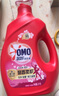 奧妙（OMO）全自動(dòng)櫻花洗衣液6斤含金紡馨香精華天然酵素99%除菌持久留香護衣 曬單實(shí)拍圖