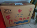 牛欄山二鍋頭 桶裝 清香風(fēng)格 42度 2000ml*6桶 整箱裝 曬單實(shí)拍圖